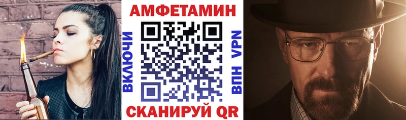 закладки  Новое Девяткино  площадка клад  Амфетамин Розовый 