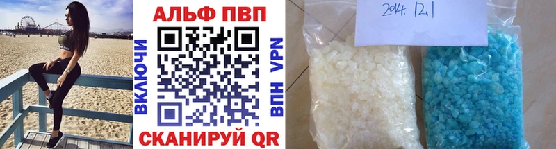 Alpha PVP VHQ  Новое Девяткино 