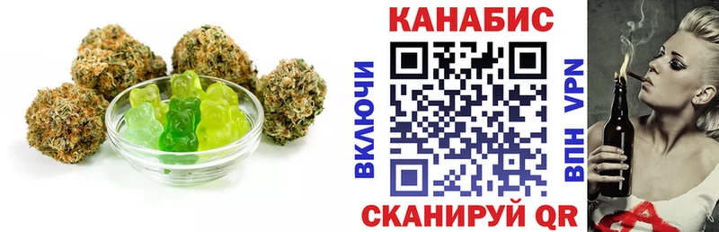 mega вход Новое Девяткино Печенье с ТГК марихуана
