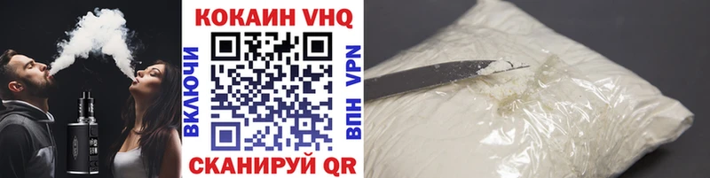 купить наркотики цена  Новое Девяткино  ОМГ ОМГ tor  COCAIN VHQ 