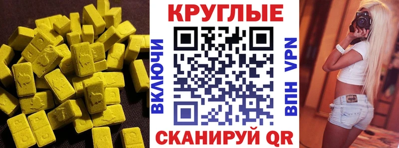 магазин  наркотиков  Новое Девяткино  Ecstasy бентли 