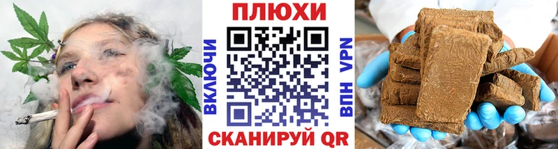 ГАШИШ Cannabis  сколько стоит  Новое Девяткино 