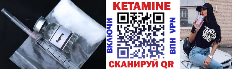 мега ONION  Новое Девяткино  КЕТАМИН ketamine 