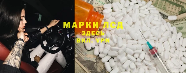 первитин Медногорск
