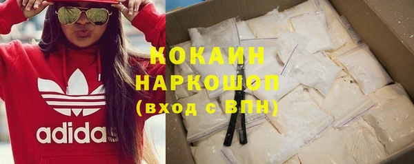 шишки Абдулино