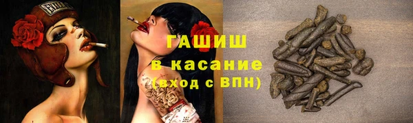 apvp Абинск