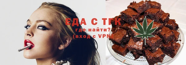 скорость Абаза