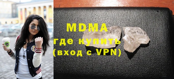 первитин Медногорск