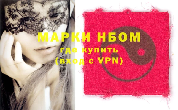 apvp Абинск
