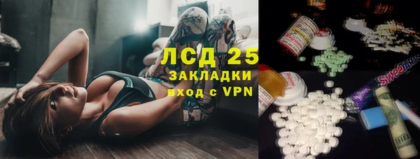 шишки Абдулино