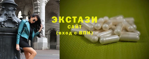 шишки Абдулино