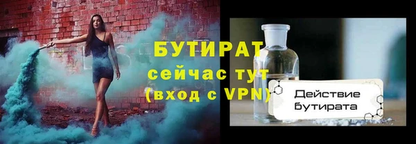 шишки Абдулино