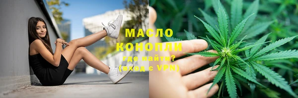 шишки Абдулино