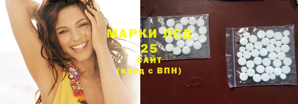 шишки Абдулино