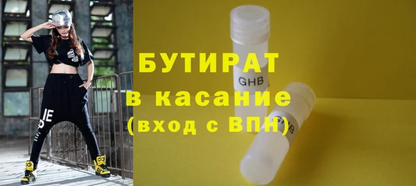 apvp Абинск