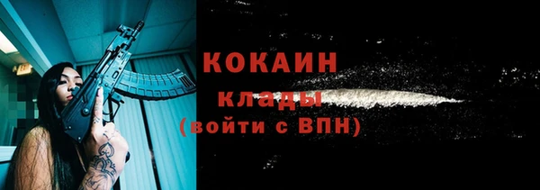 скорость Абаза