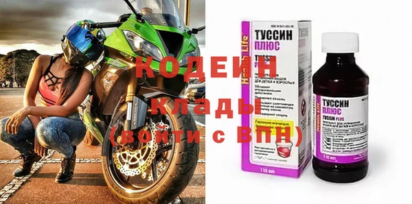 скорость Абаза