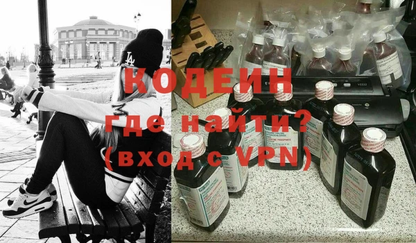 скорость Абаза
