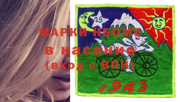 шишки Абдулино