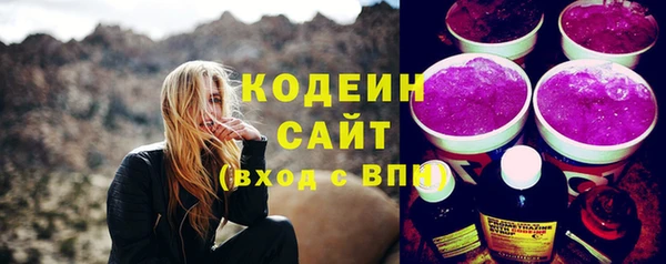 скорость Абаза