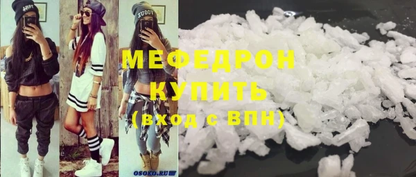 кокаин премиум Мегион