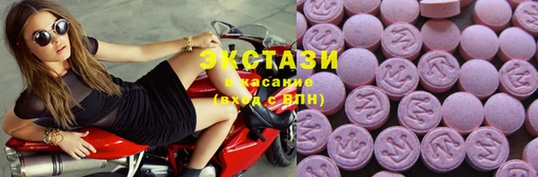 шишки Абдулино