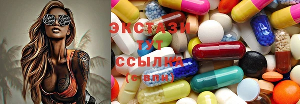 шишки Абдулино