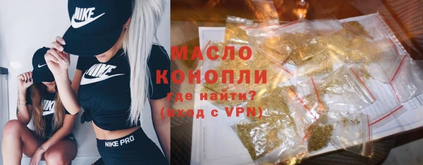 шишки Абдулино