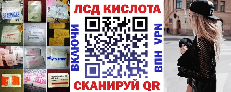 как найти закладки  Новое Девяткино  LSD-25 экстази ecstasy 