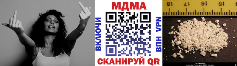 MDMA кристаллы Новое Девяткино