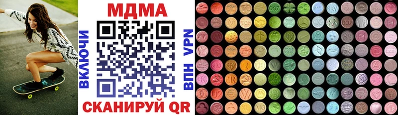 наркота  Новое Девяткино  МДМА кристаллы 