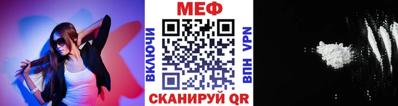 МЕФ 4 MMC  Новое Девяткино 
