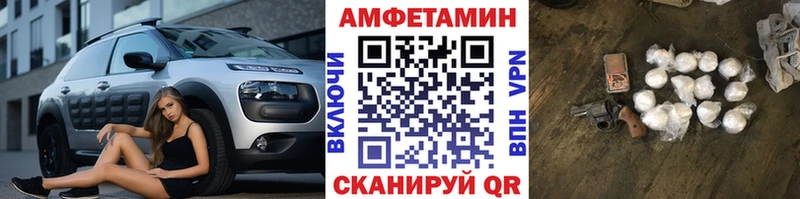 МЕТАМФЕТАМИН винт  Новое Девяткино 