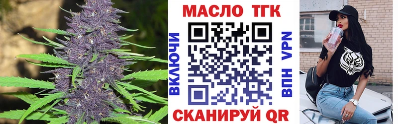 ТГК гашишное масло  kraken tor  Новое Девяткино  цены  